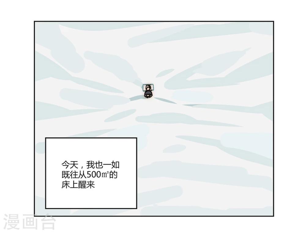 第14话26