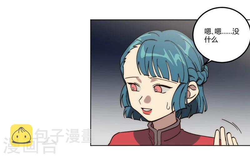 第30话6