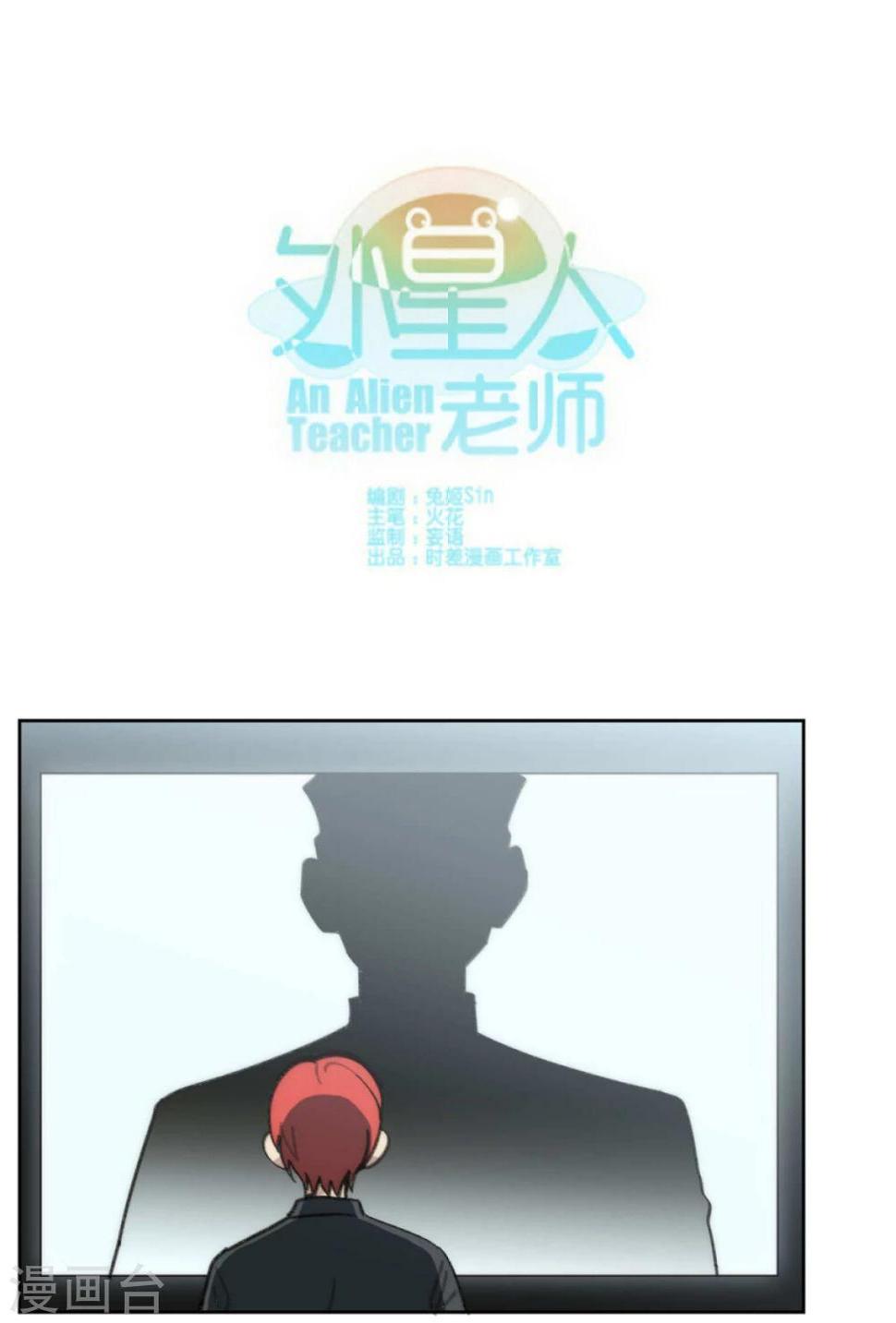 第46话0