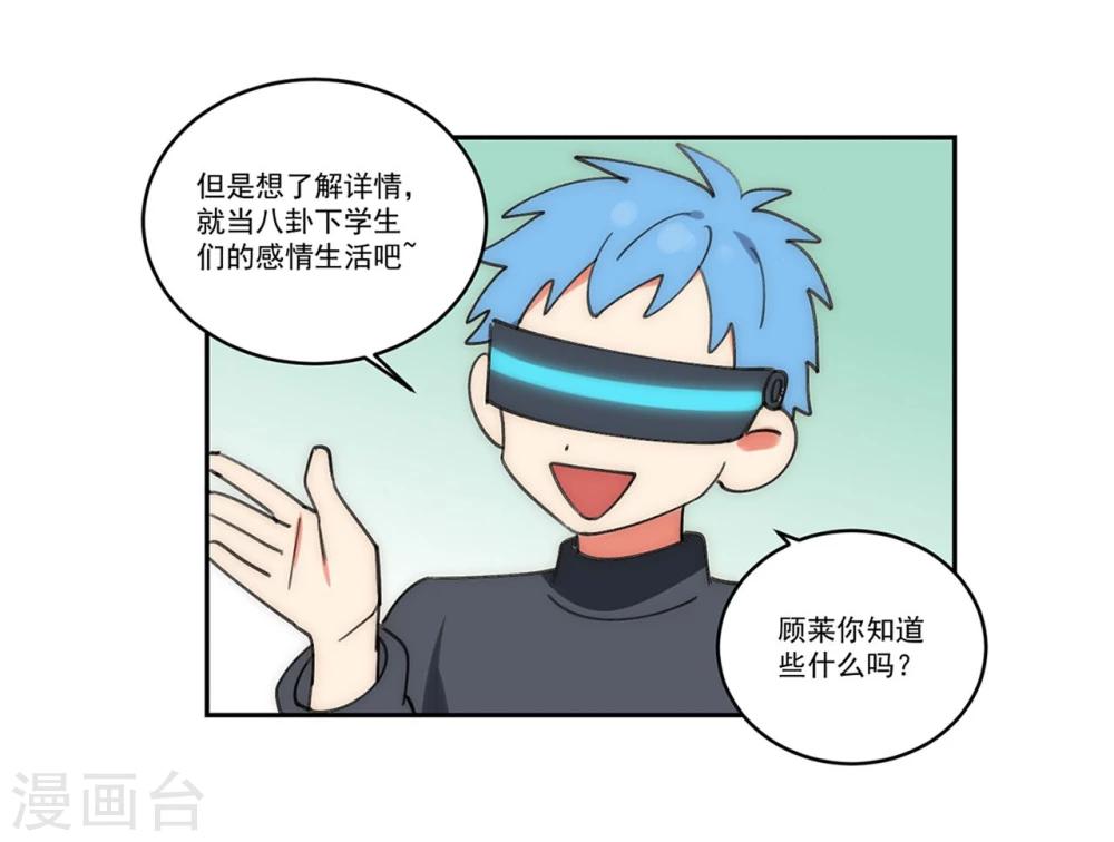 第8话14