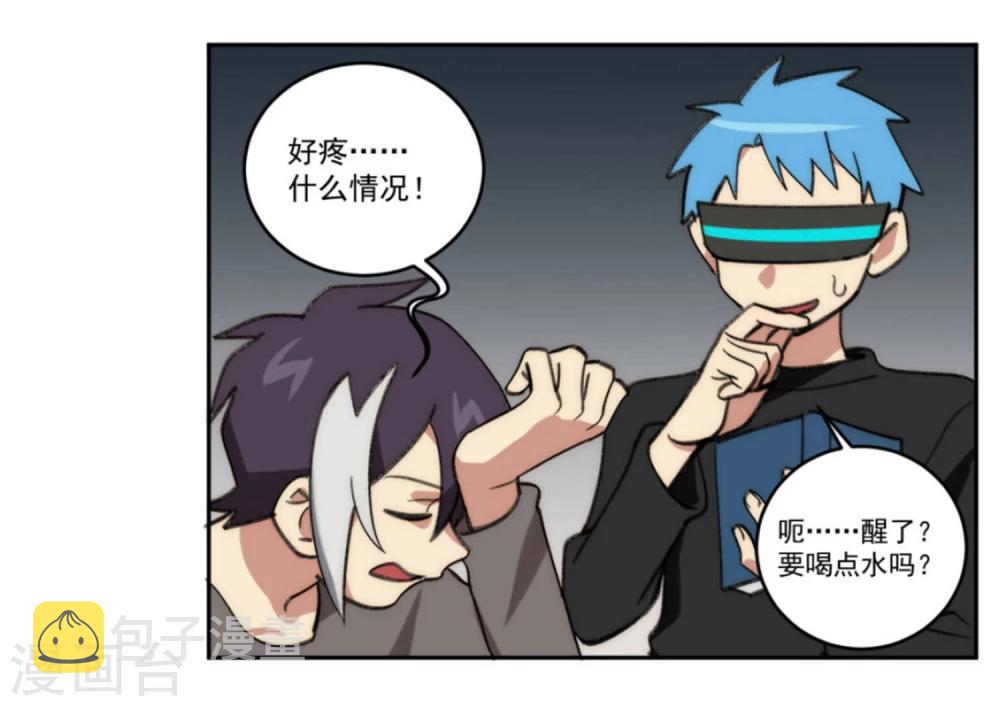 第23话4