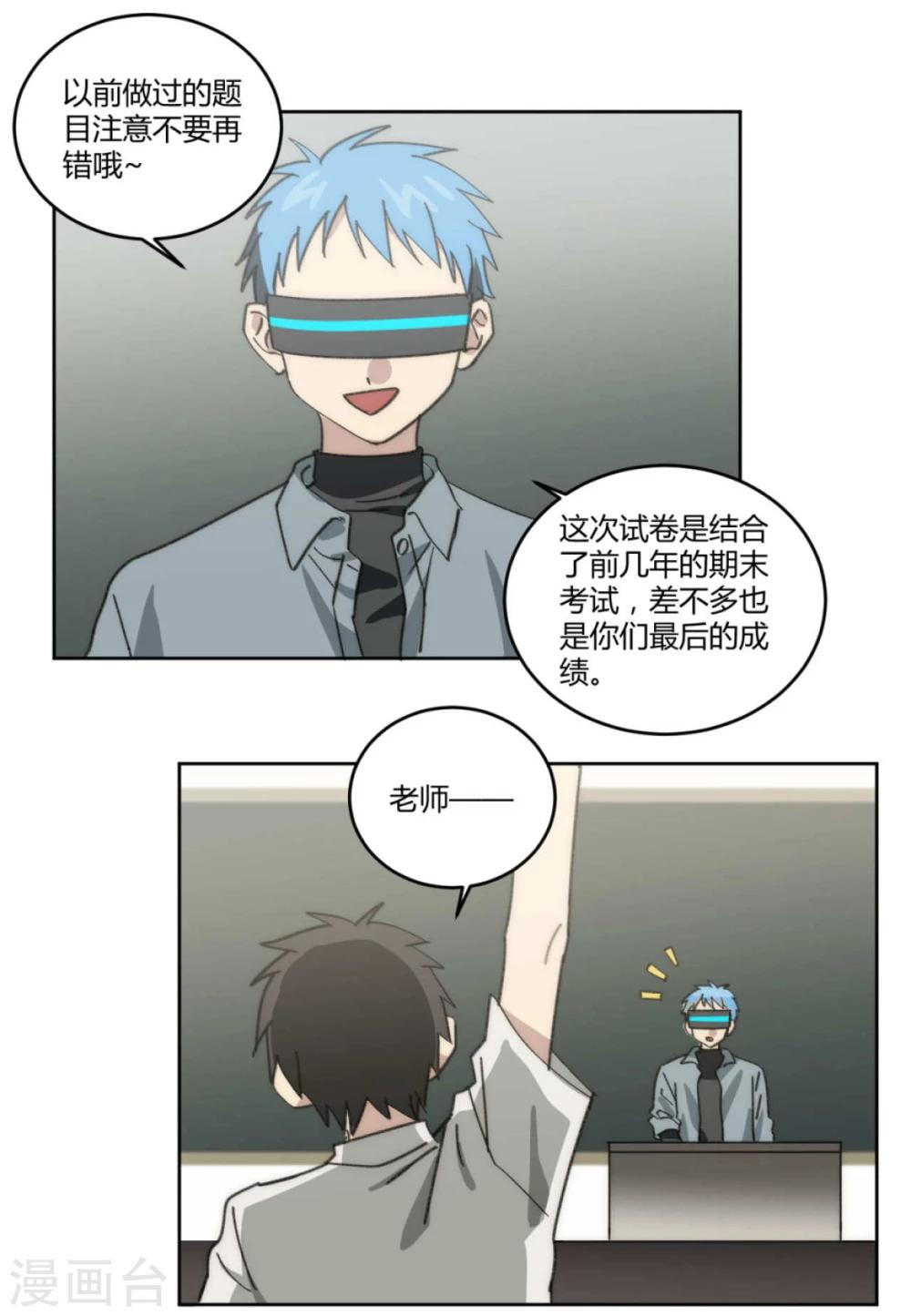 第46话8