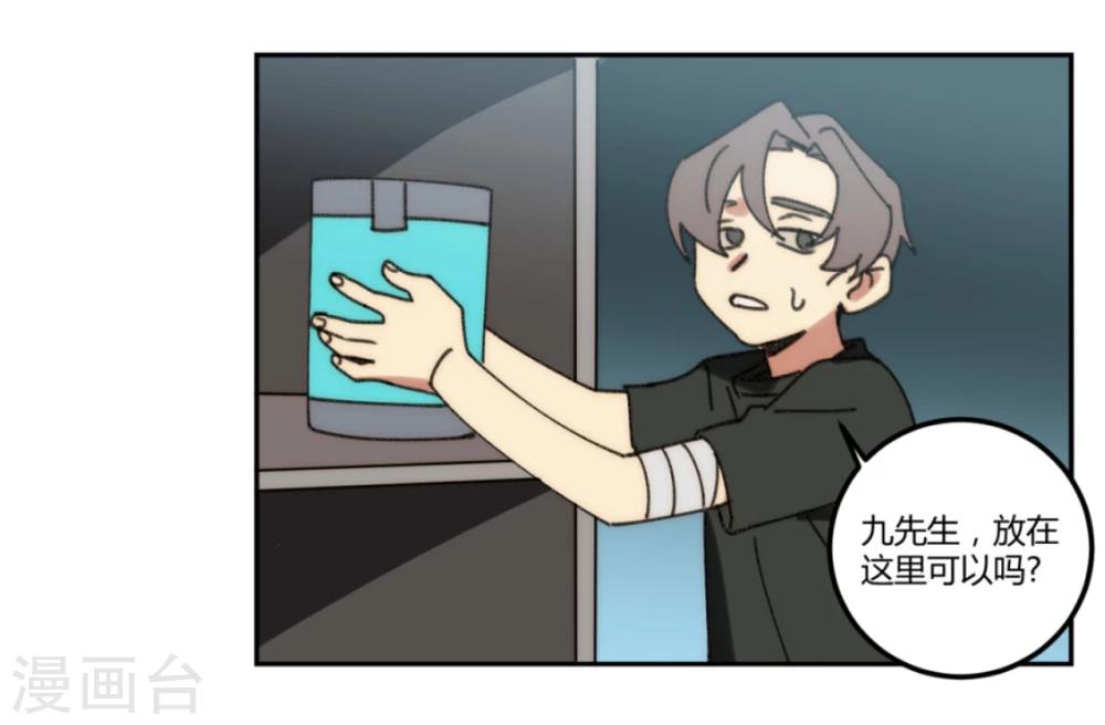 第24话1