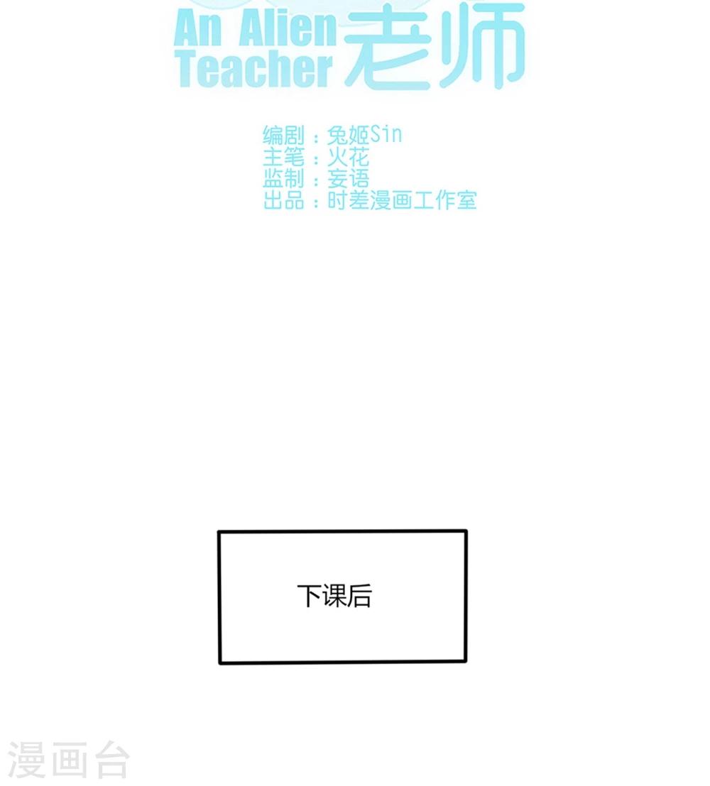 第5话9