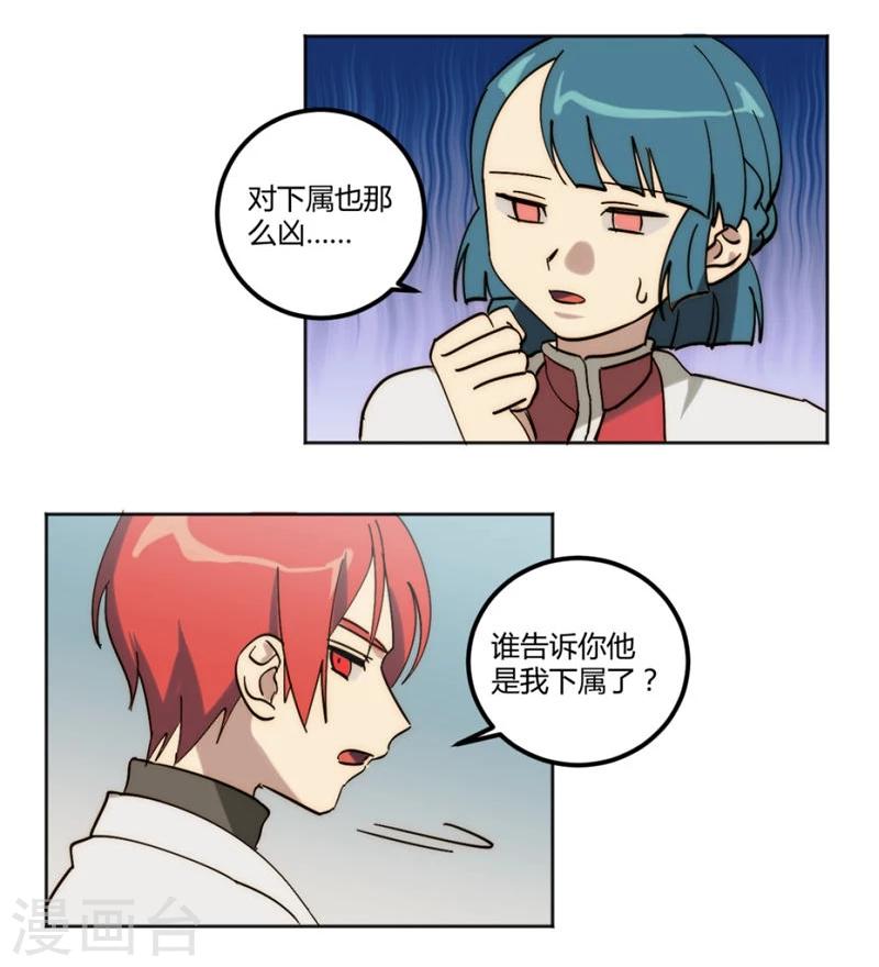 第31话6