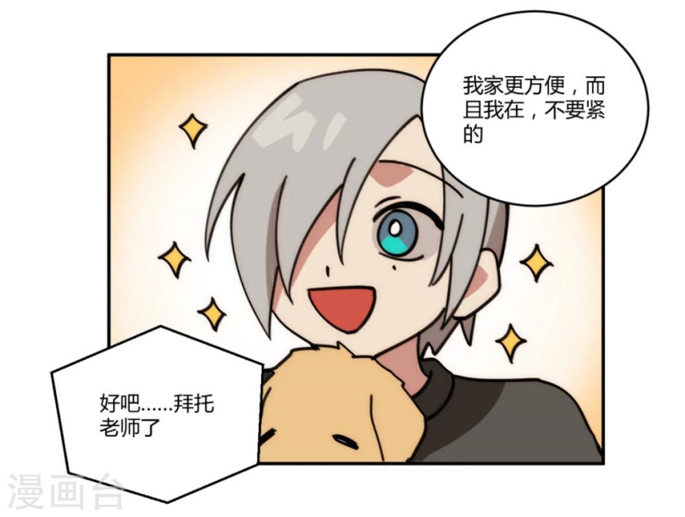 第19话12