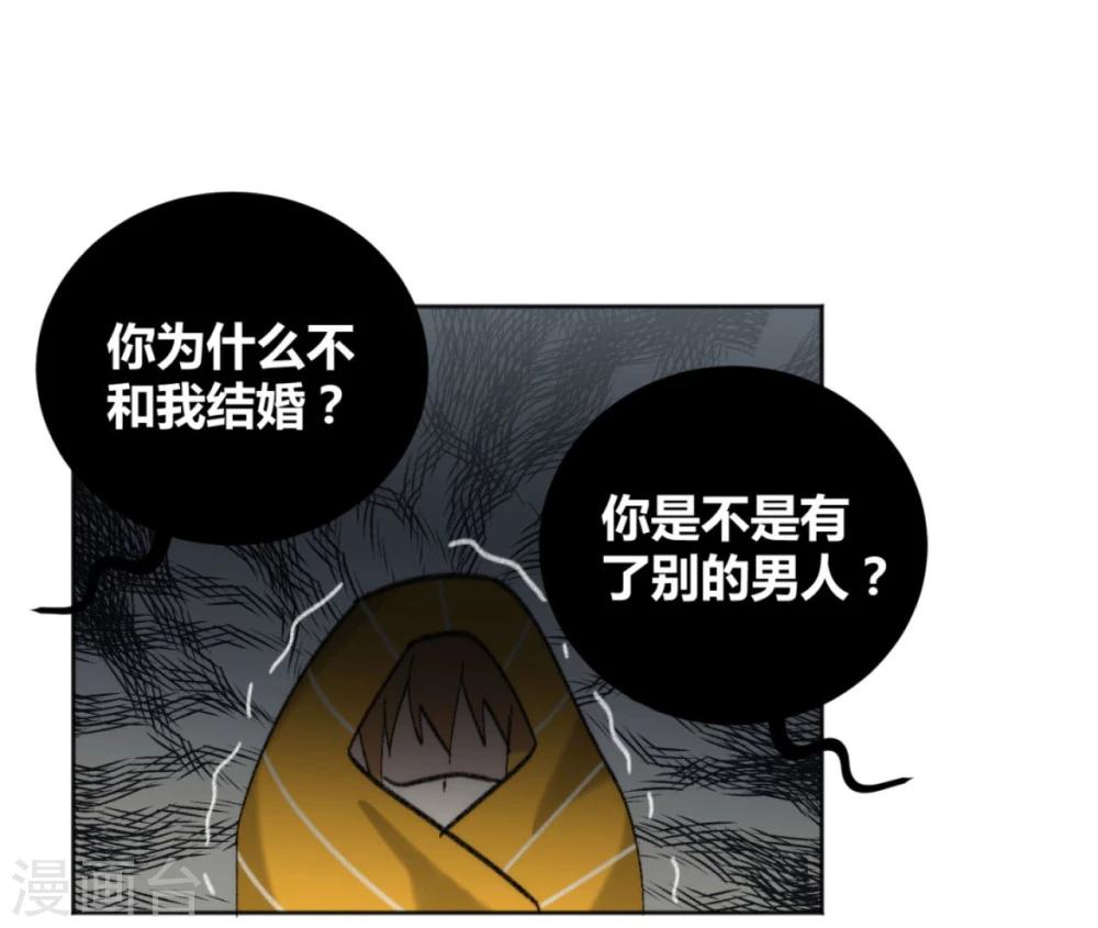 第45话13