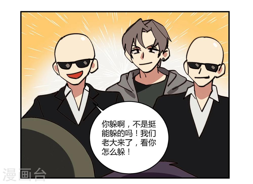 第21话10