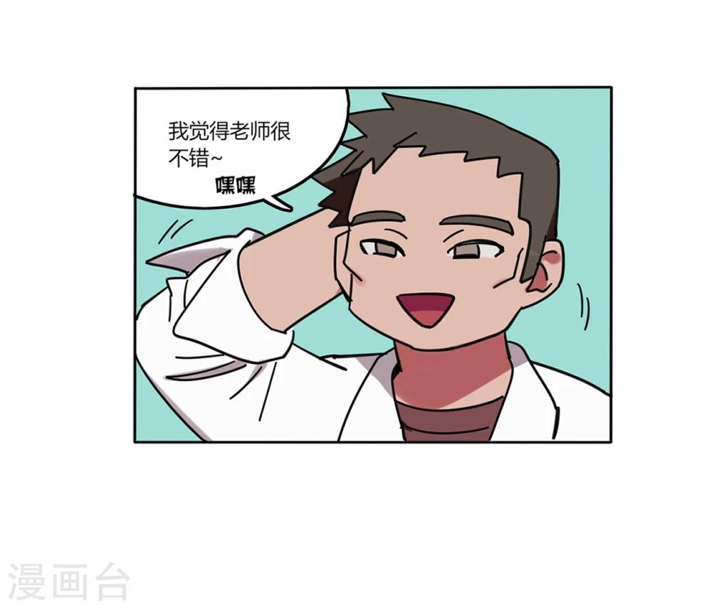 第7话6