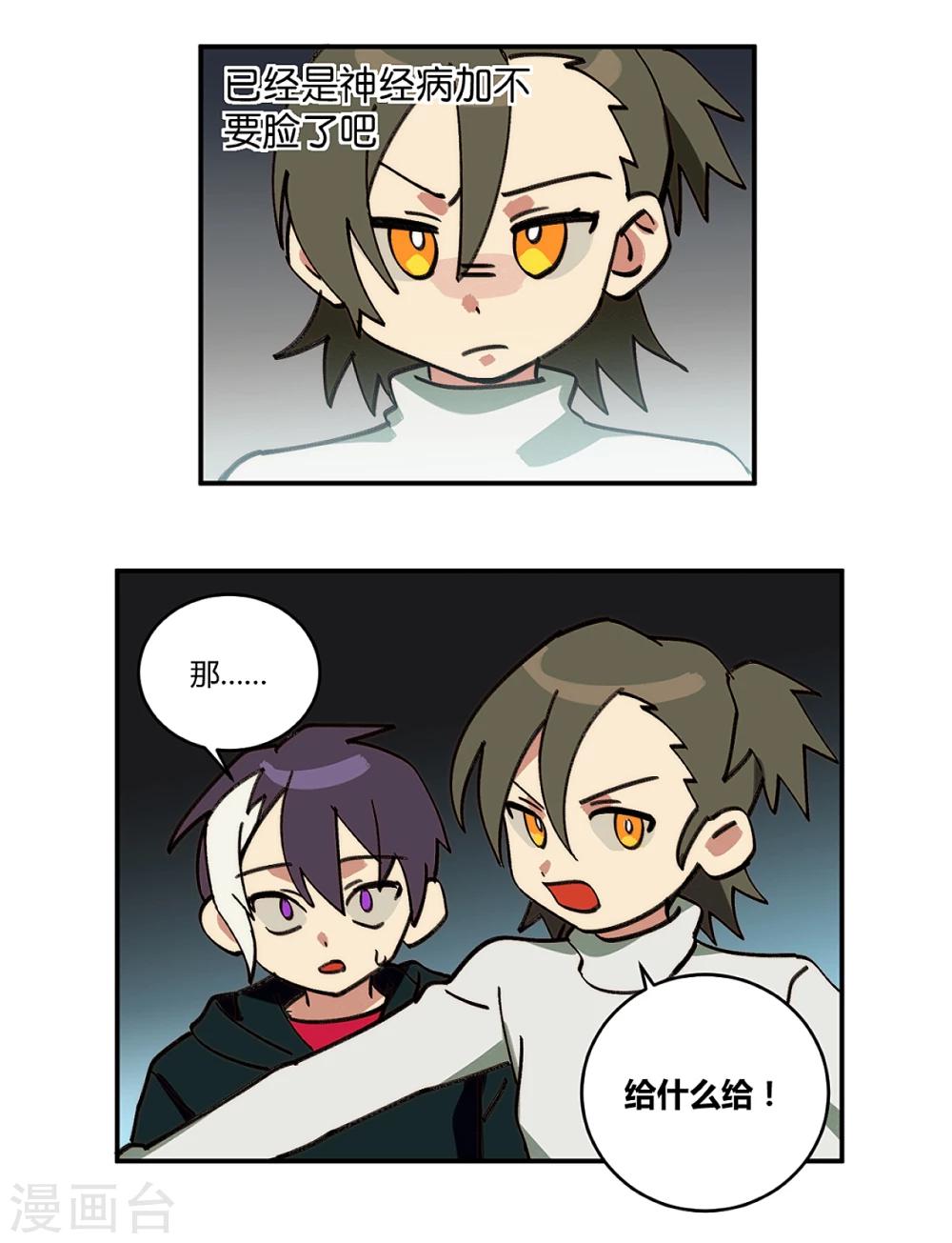第21话12
