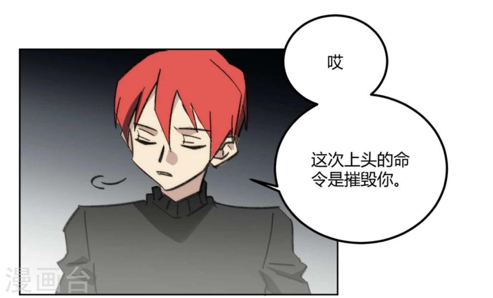 第48话19