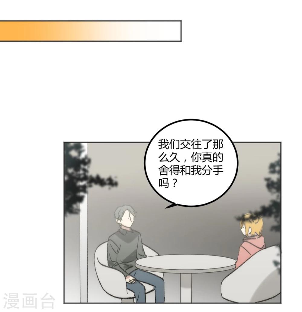 第45话3