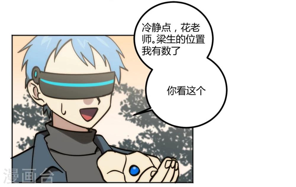 第33话19