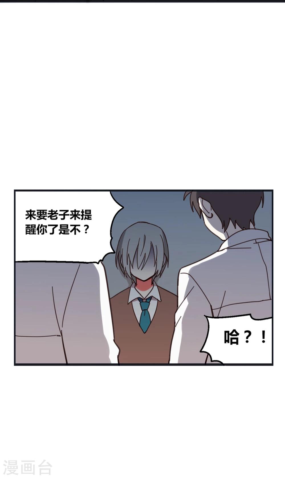 第4话9