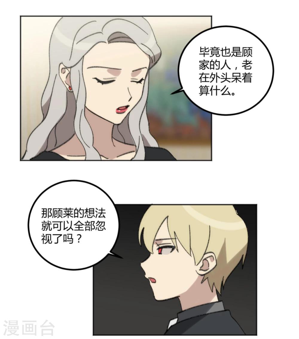 第41话9