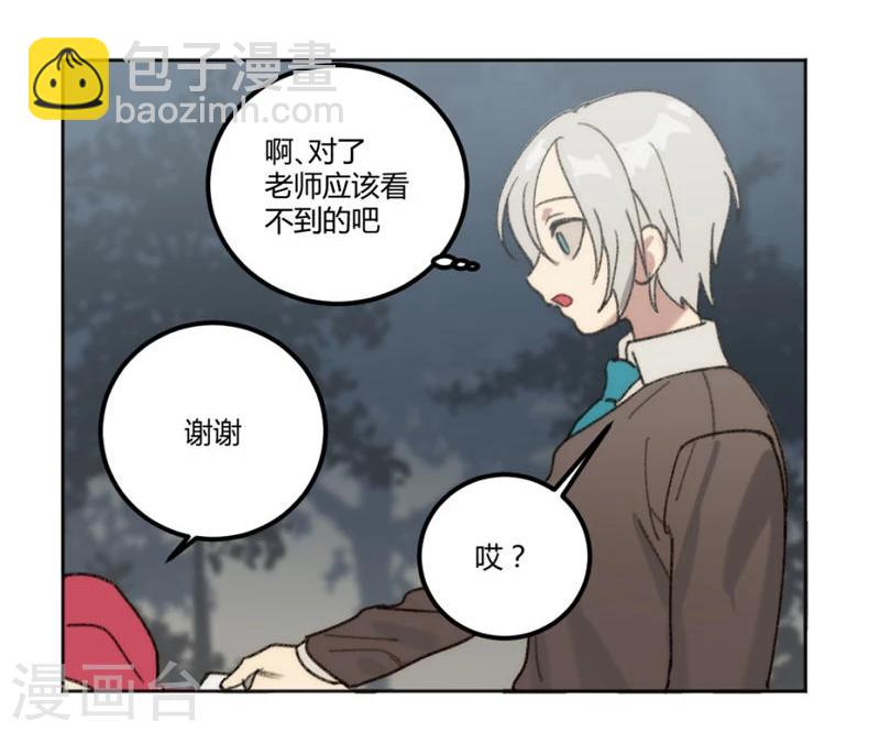 第28话10