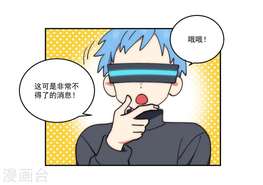 第8话18