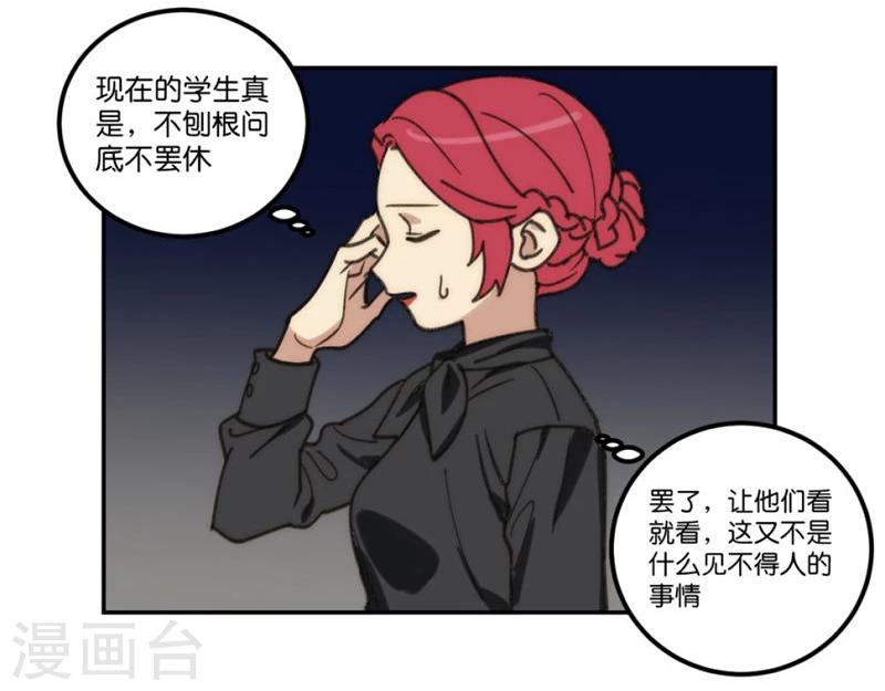 第26话6