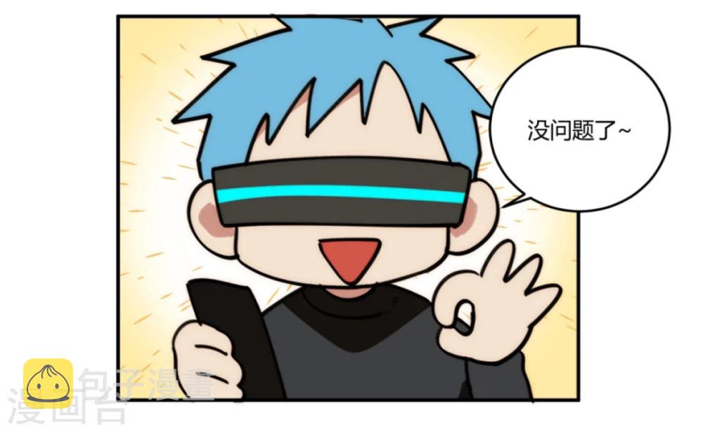 第19话13