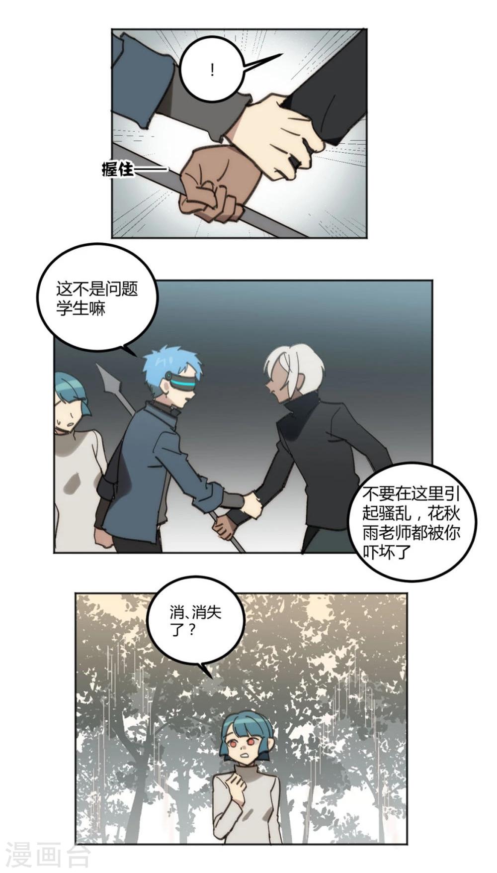 第34话10