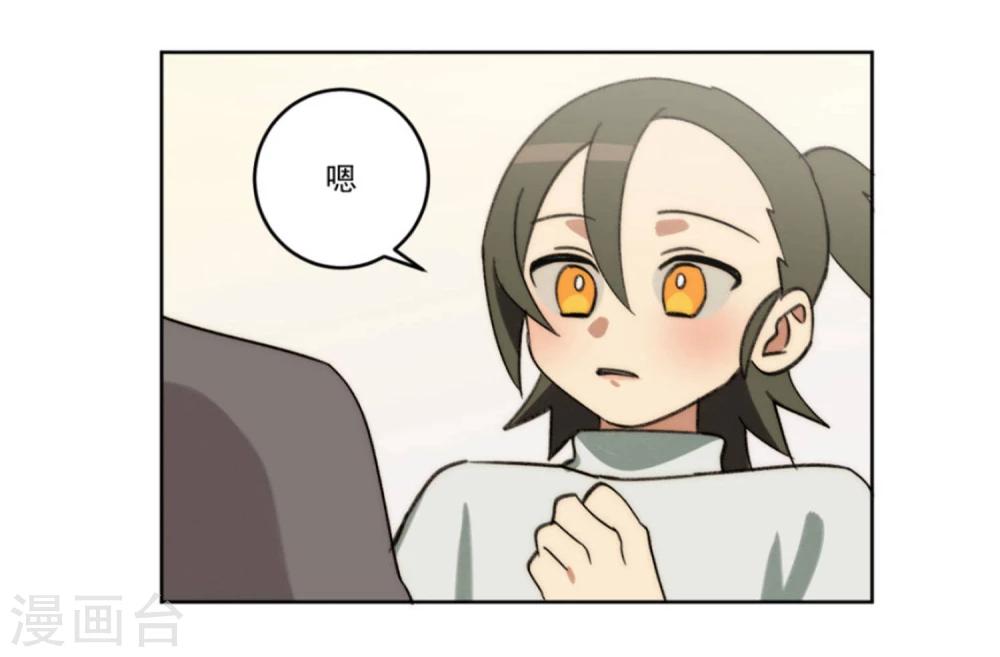 第23话14