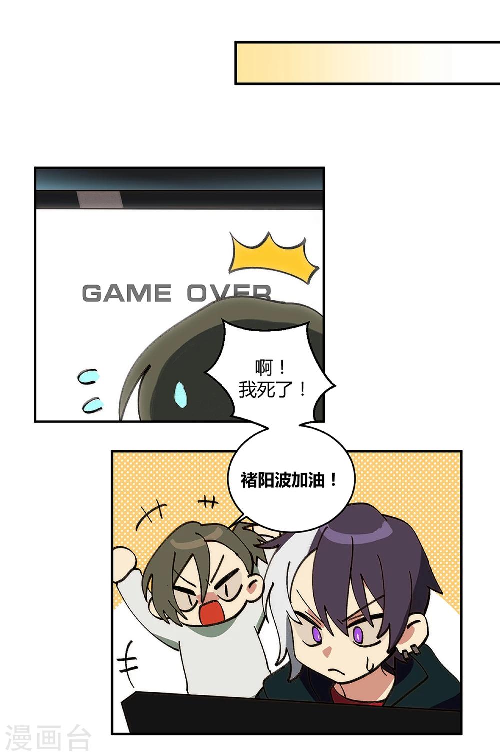 第21话6