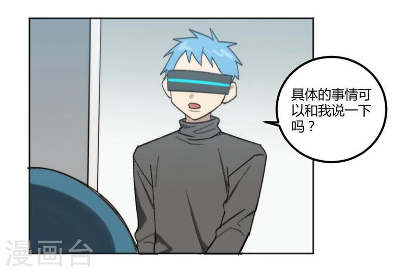 第31话16