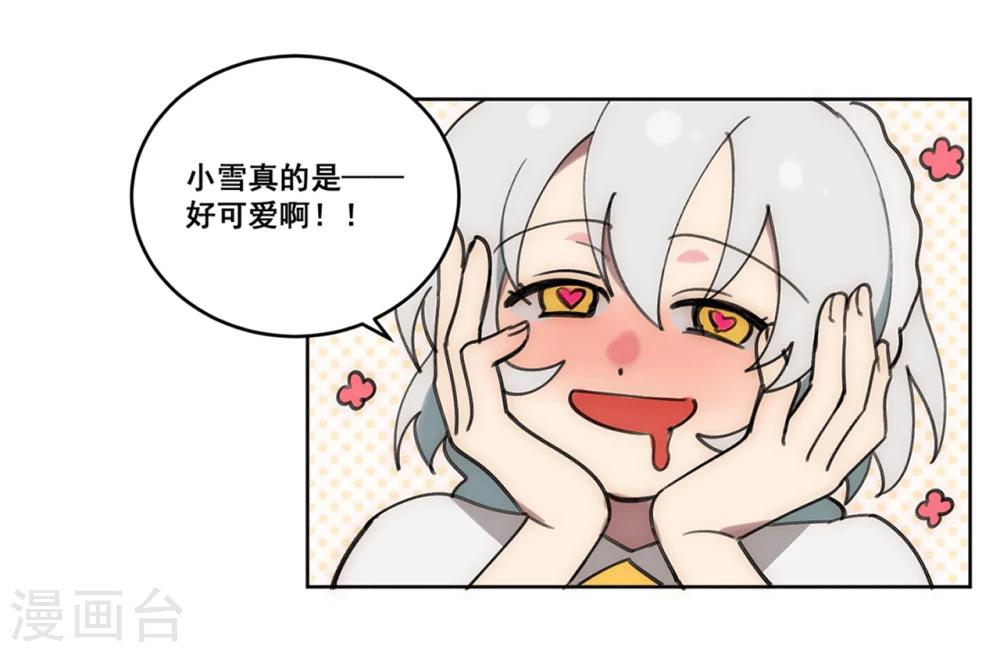 第10话6