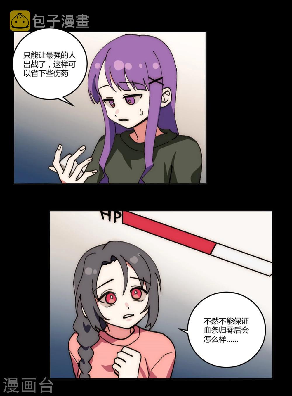 第13话0