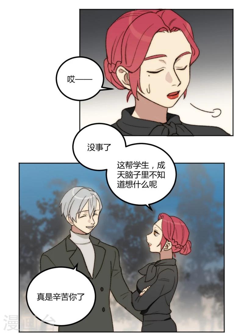 第27话10