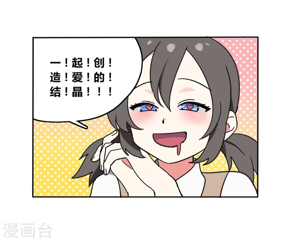 第7话26