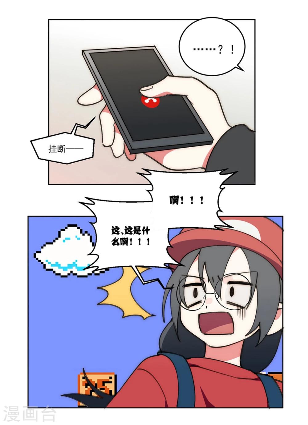 第11话19