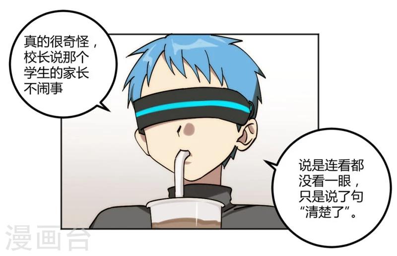 第30话15
