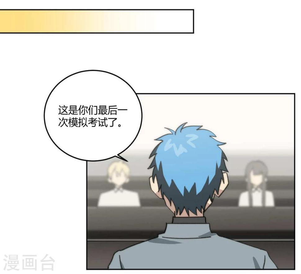 第46话7