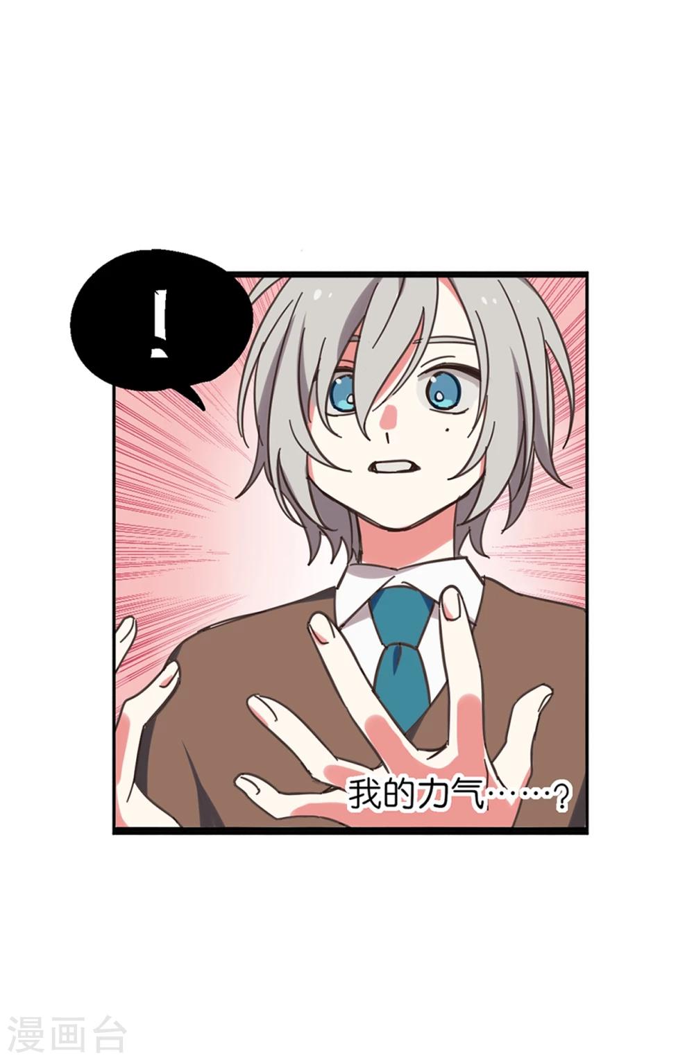 第4话21