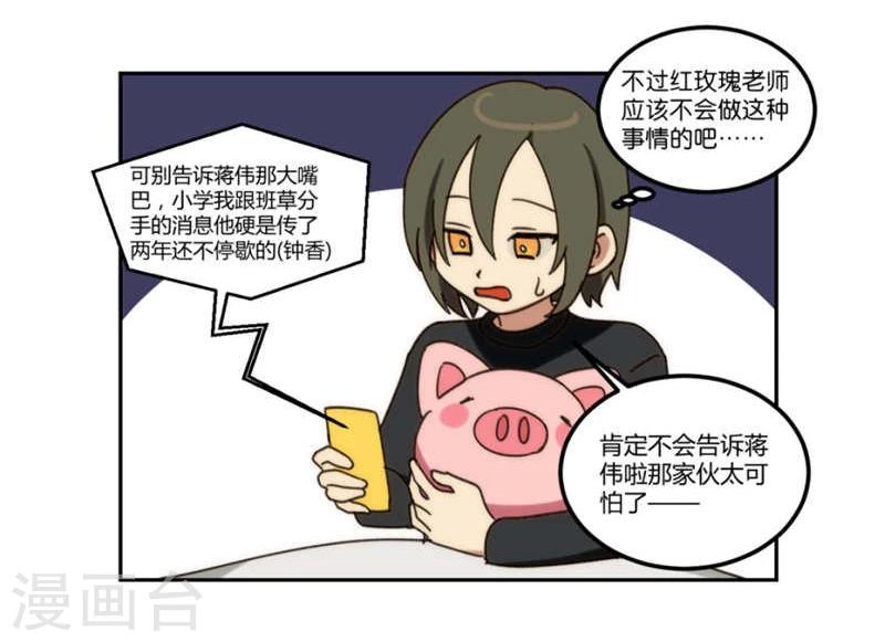 第25话2