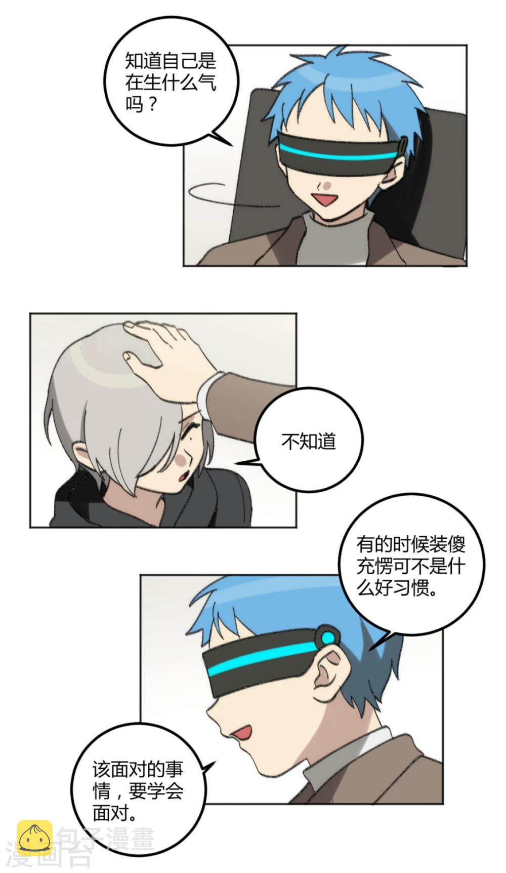 第41话5