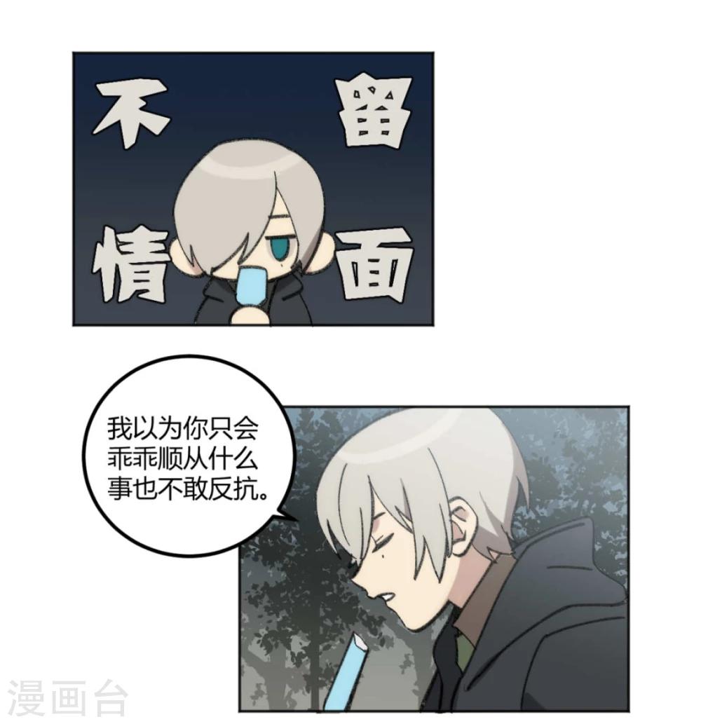 第42话5