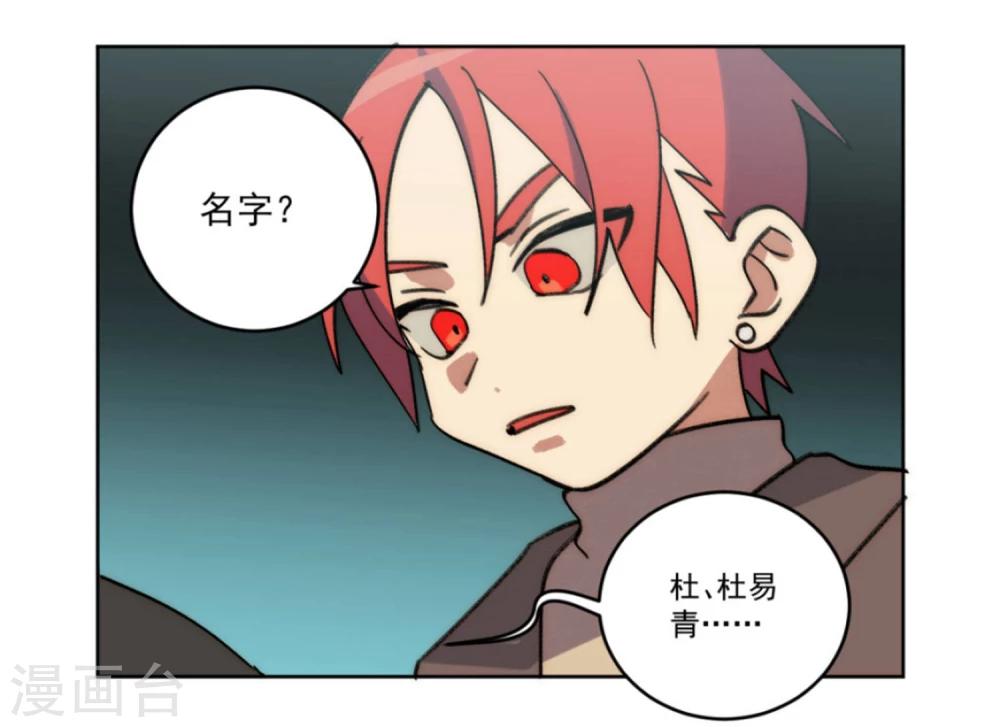 第23话22