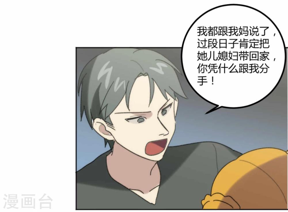 第44话9