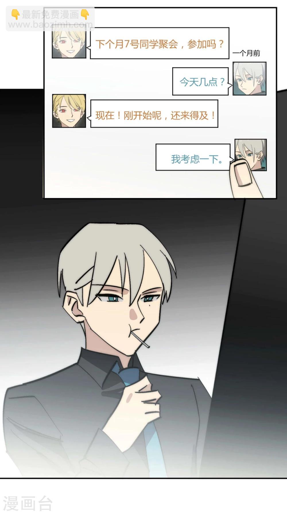 最终话14