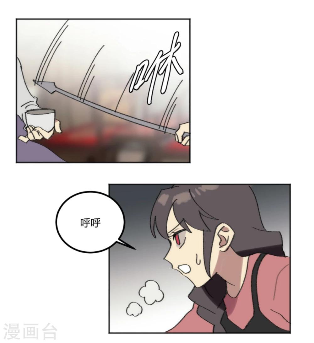 第39话8
