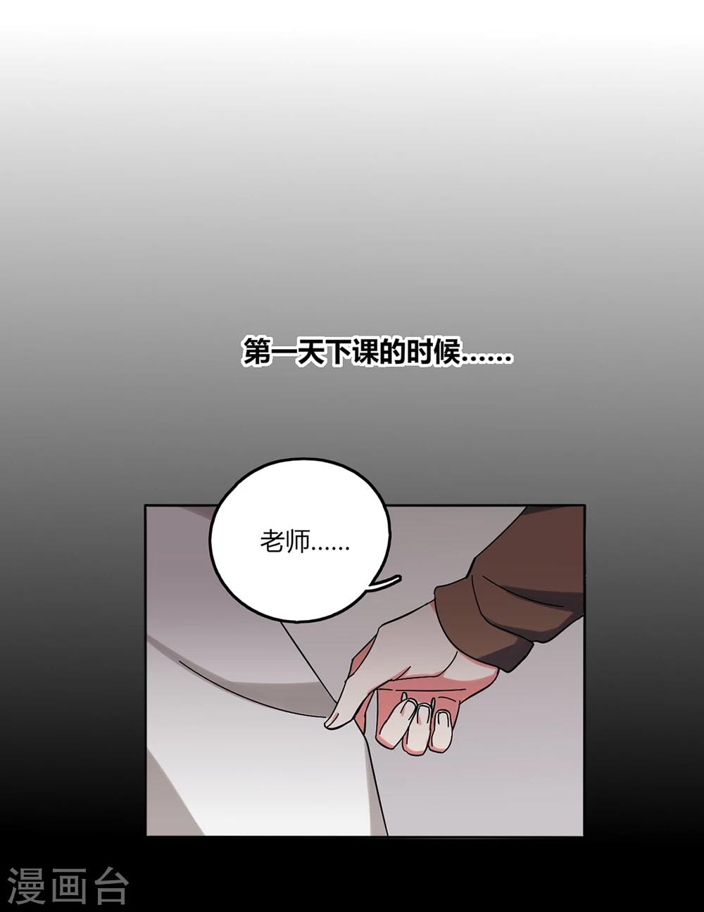 第6话28