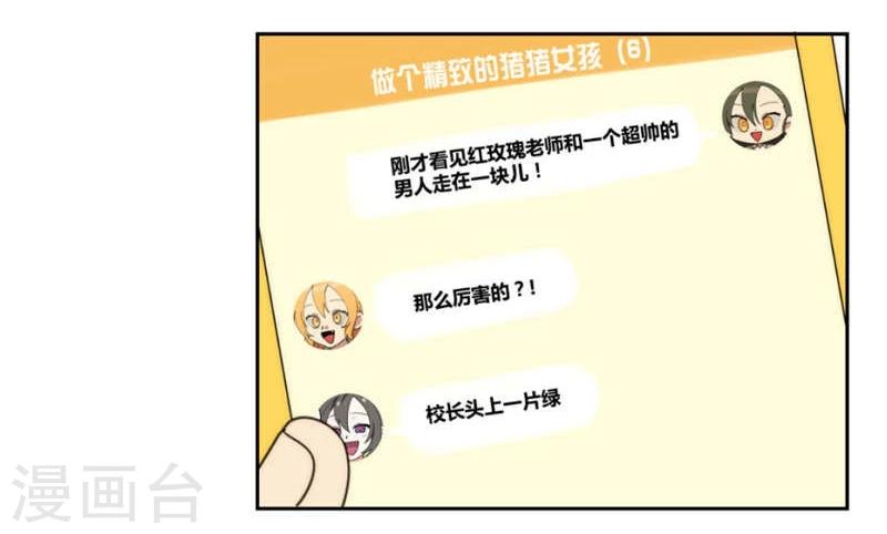 第25话1