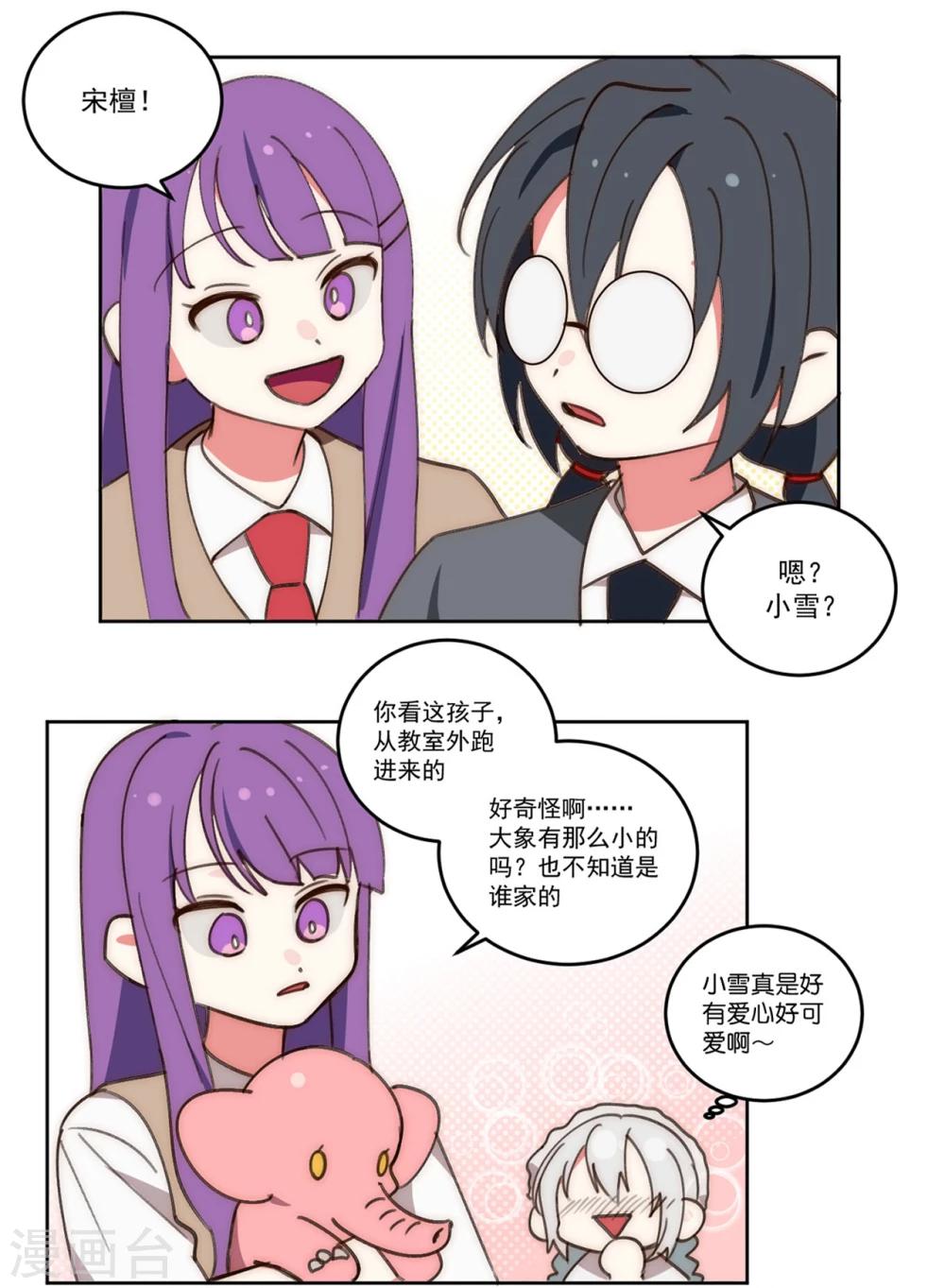 第11话5
