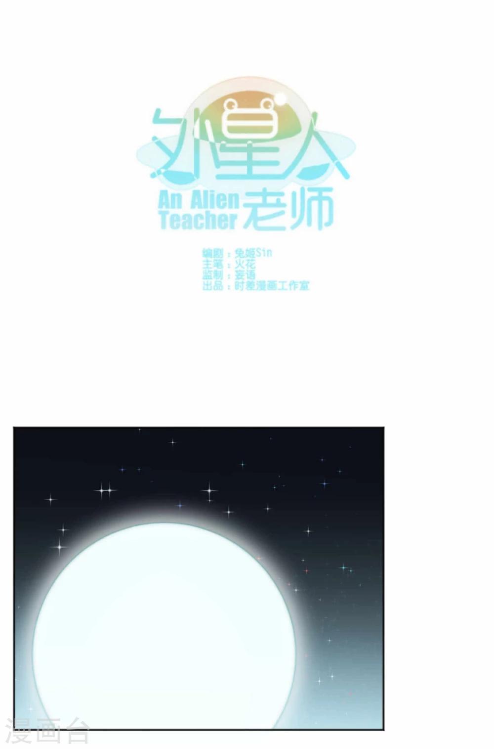 第43话0