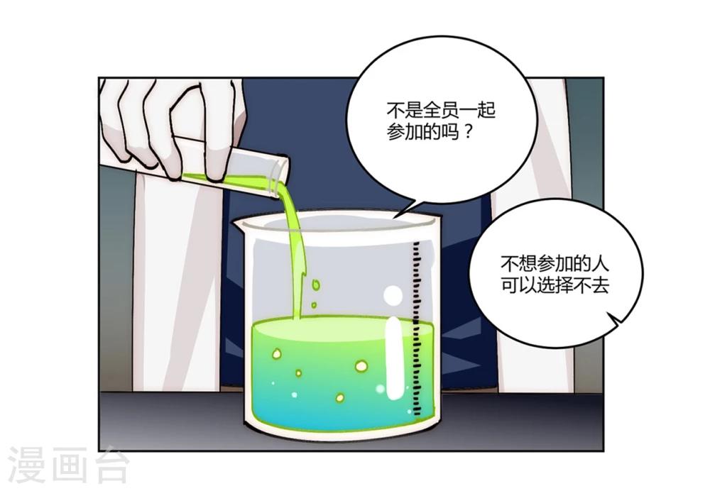 第14话2