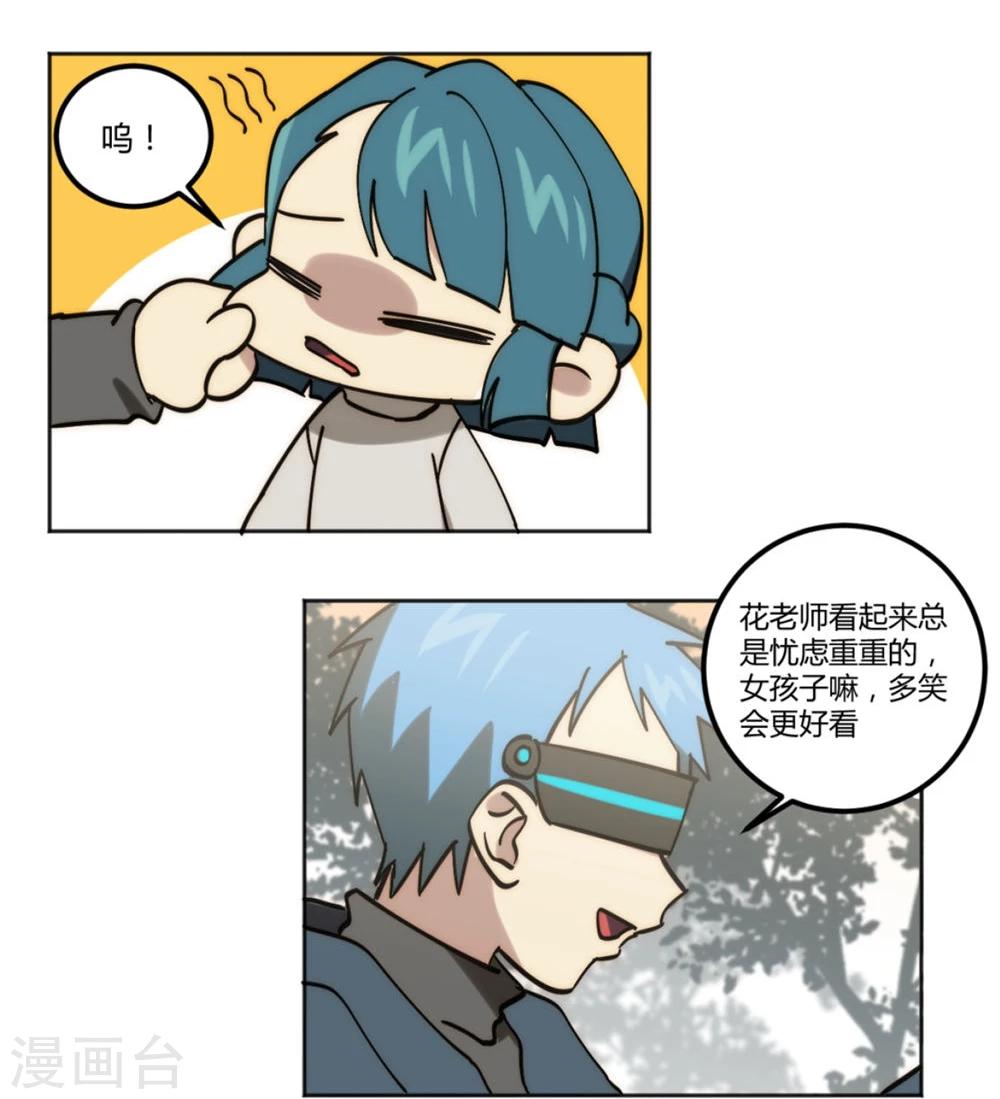 第33话21