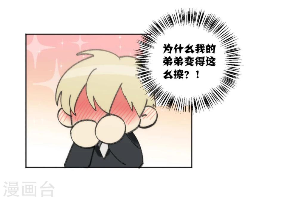第42话15