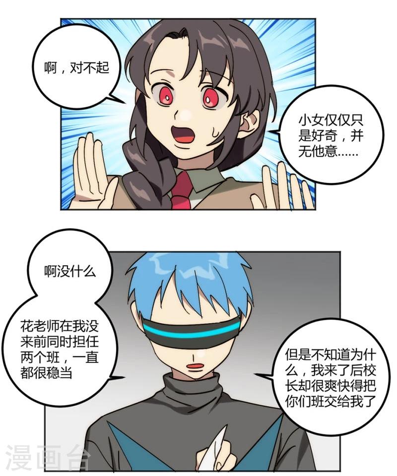 第30话13